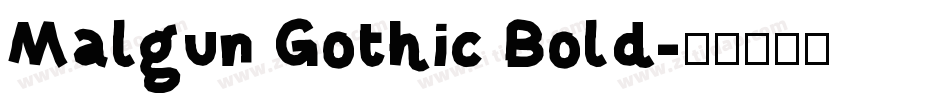 Malgun Gothic Bold字体转换